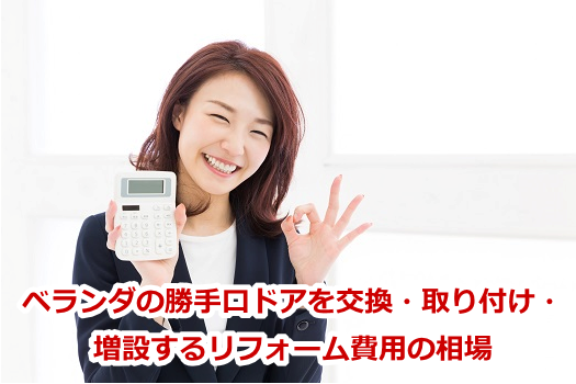 �x�����_�̏�����h�A�������E���t���E���݂��郊�t�H�[����p�̑���