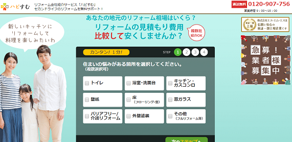 �n�s����,�ꊇ����,��r