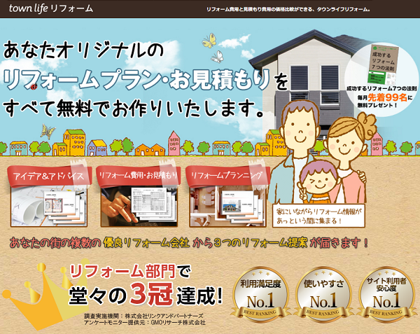 �^�E�����C�t���t�H�[��