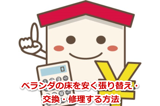 �x�����_�̏�����������ւ��E�����E�C��������@