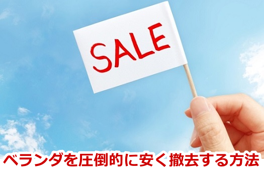 �x�����_�����|�I�Ɉ����P��������@