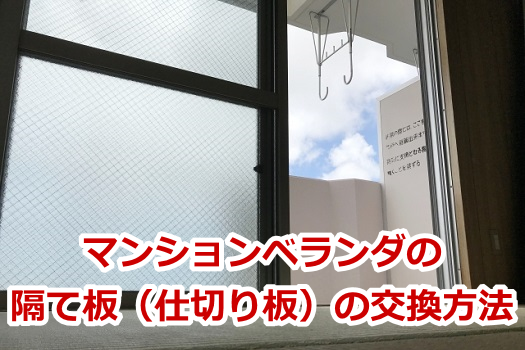 �}���V�����x�����_�̊u�Ĕi�d�؂�j�̌������@