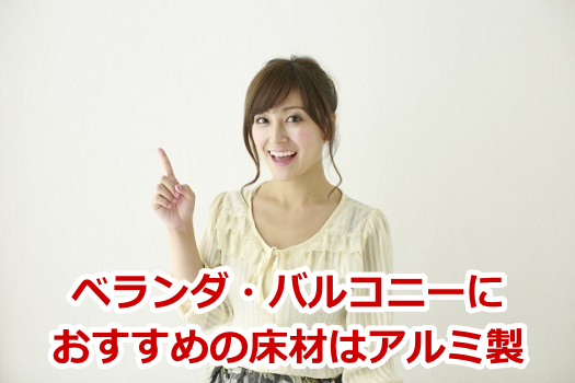 �x�����_�E�o���R�j�[�ɂ������߂̏��ނ̓A���~��