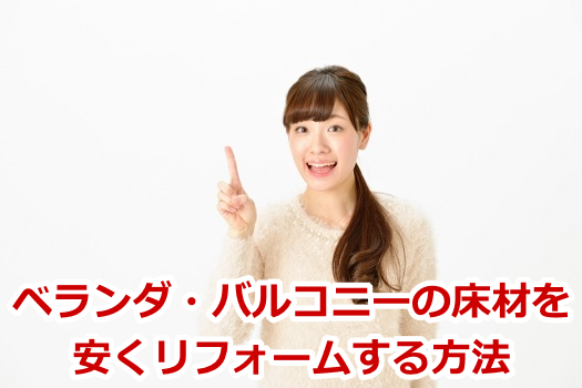 �x�����_�E�o���R�j�[�̏��ނ��������t�H�[��������@