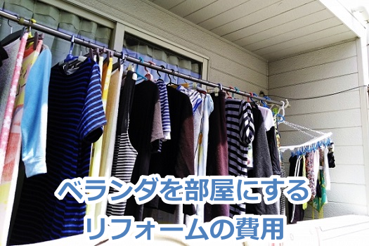 �x�����_,�����ɂ���,���t�H�[��,��p