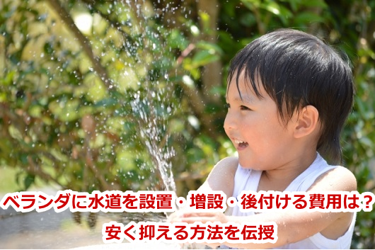 �x�����_�ɐ�����ݒu�E���݁E��t�����p�́H�����}������@��`��